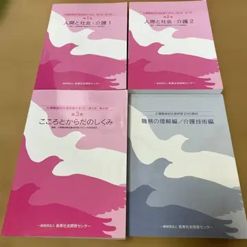 간호 초임자 연수 텍스트 4권 세트