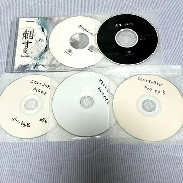 키타니 타츠야 안녕하세요  양 떼는 웃지 않아. CD 세트
