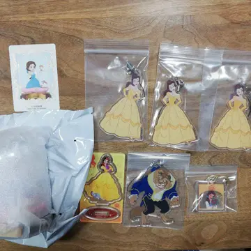 디즈니 미녀와 야수 굿즈 묶음 판매