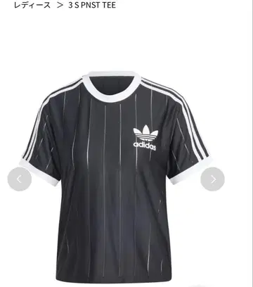 adidas 3 S PNST TEE XL size