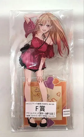 그 옷 갈아입히기 인형은 사랑을 한다 키타가와 마린 아크릴 스탠드