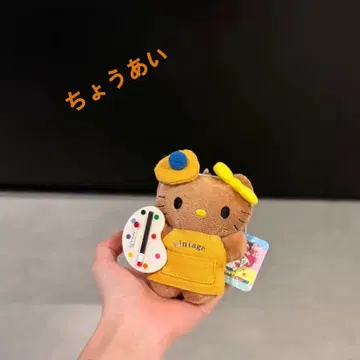 헬로키티 빈티지 봉제 인형