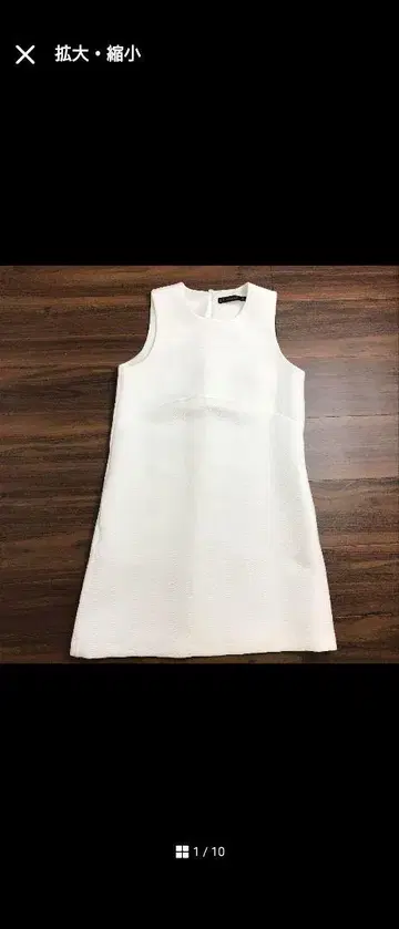 자라 베이직 ZARA BASIC 원피스 화이트