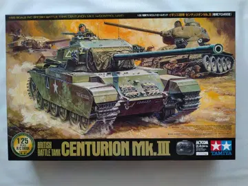타미야 RC 조립 키트 1/25 센추리온Mk.III