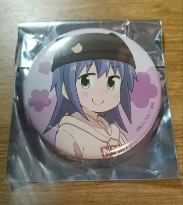 오빠는 끝! 아마카와 나유타 마치 아소비 카페 캔뱃지