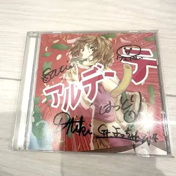 직필 멤버 전원 사인 포함 한정 마카로니 알덴테 CD