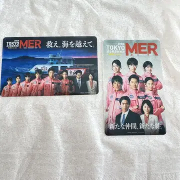 TOKYO MER 입장자 특전 2매 세트