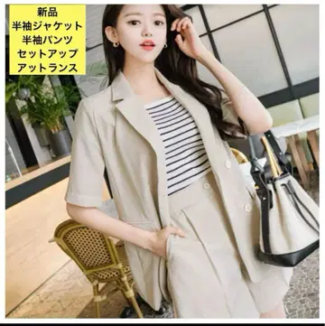 미사용 앳트랜스 반팔 자켓 하프 팬츠 셋업 베이지 여름
