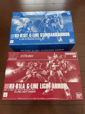 HG 1/144 G라인 라이트 아머 + 스탠다드 아머