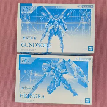 HG 1/144 수성의 마녀 건드노드 하인그라 총 2개