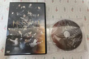 무대 메사이아 DVD 황혼의 황야 예약 특전 DVD 포함