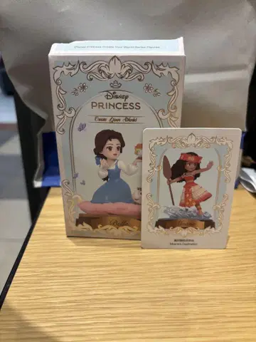 Disney Princess Belle 피규어 세트