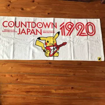 COUNTDOWN JAPAN 1920 피카츄 페이스 타월