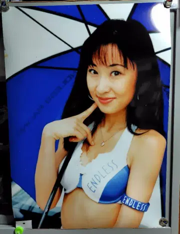 타카하마 유코 포스터