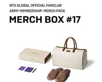 BTS 공식 MARCH BOX 17