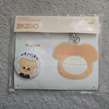 Stray Kids 승민 SKZOO popup PuppyM 캔뱃지
