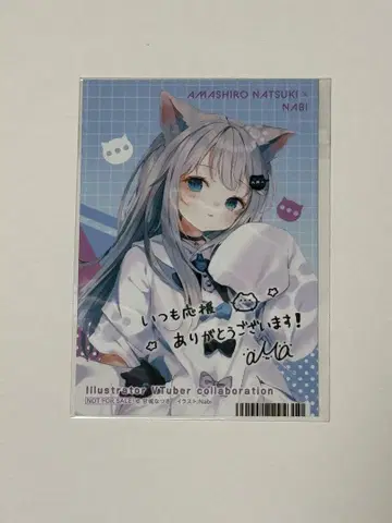 nachoneko 아마기 나츠키 브로마이드