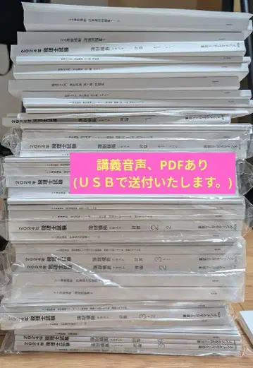 LEC 세무사 회계 횡단 코스 교재 세트