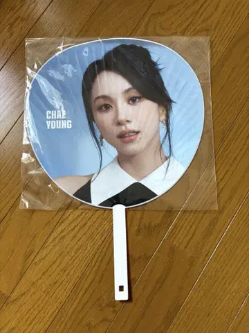 TWICE READY TO BE SPECIAL 채영 부채