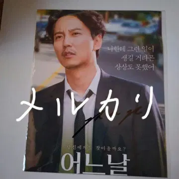 사진 김남길