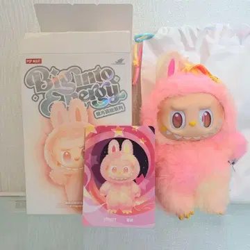 라부부