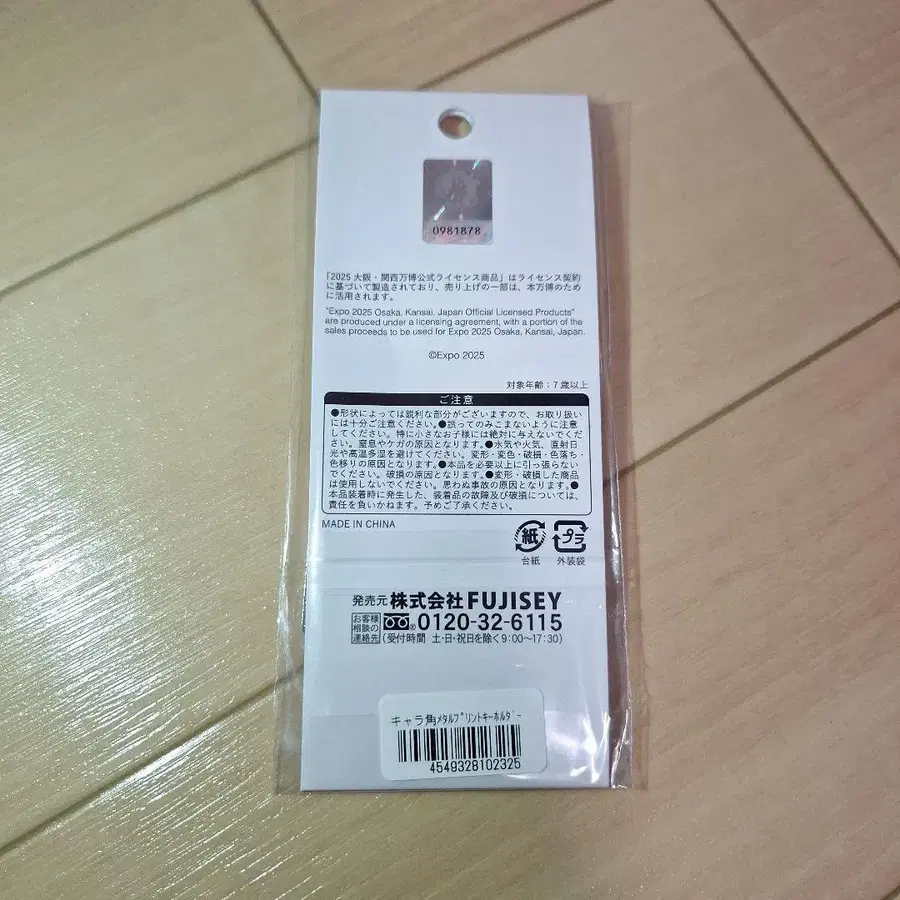 7번째 상품 이미지