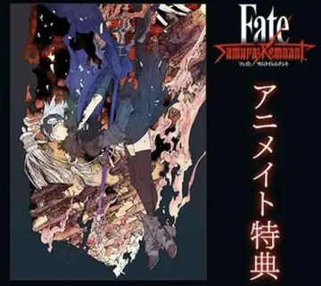 Fate/Samurai Remnant 애니메이트 특전 B2 태피스트리