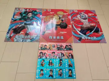 코지마 x 귀멸의 칼날 클리어 파일 & 씰