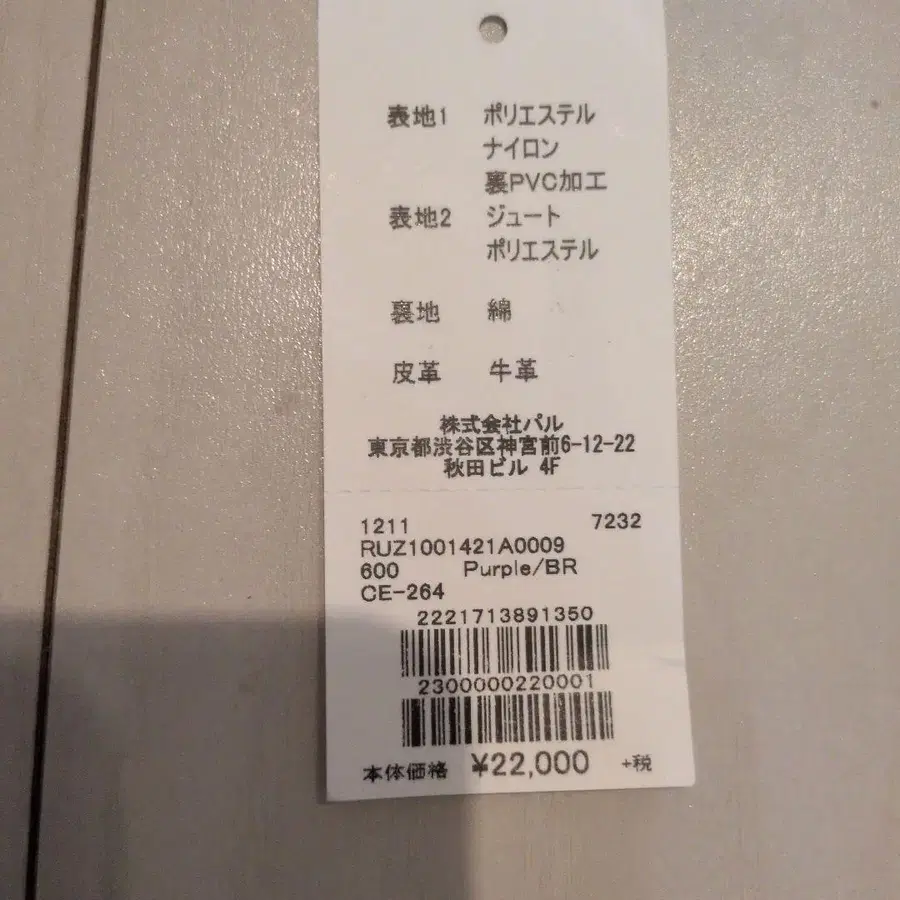 6번째 상품 이미지