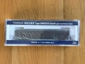 TOMIX 2514 국철 여객차 오하프33 (전후형 브라운)