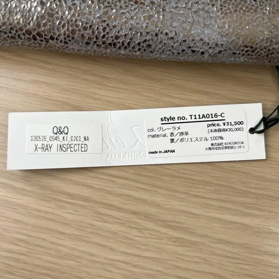 6번째 상품 이미지