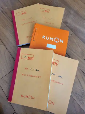 최종 세일! 가격 인하! 공문 영어 DEF 미사용