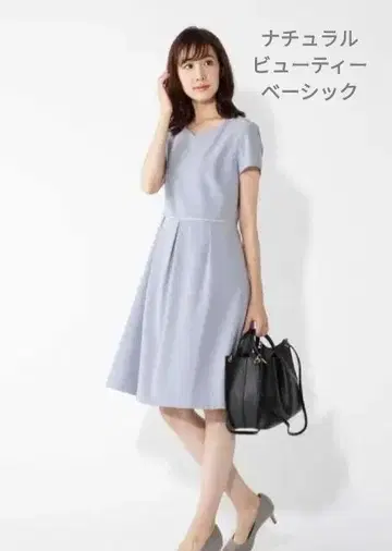 내추럴 뷰티 베이직 스카이블루 원피스 무릎 기장 고급 M