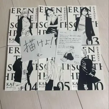 원작판 왼손잡이 엘렌 0~5권 세트 혜택 프리 페이퍼 포함
