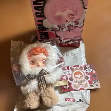 스컬팬더 POPMART 봉제 인형 키링