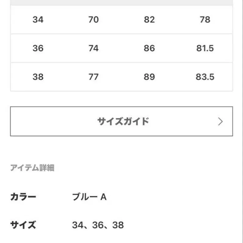 3번째 상품 이미지