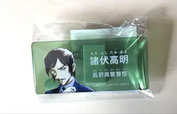 명탐정 코난 아크릴 네임 배지 코난랜드 모로후시 타카아키