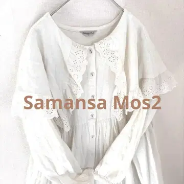SM2 아이보리 레이스 달린 프릴 옷깃 긴팔 원피스