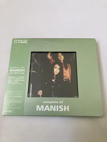 complete of MANISH at the BEING studio