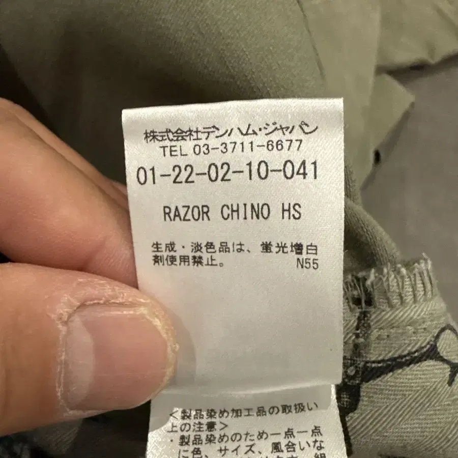 8번째 상품 이미지