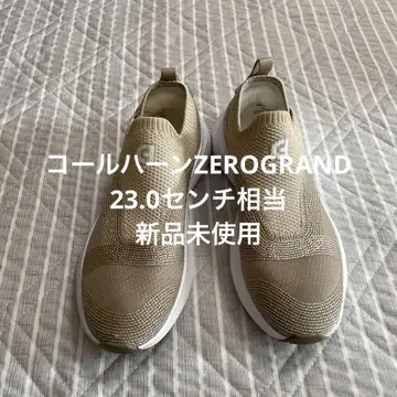 콜한 스니커즈 ZEROGRAND 6 B 23.0cm 상당 미사용 새상품