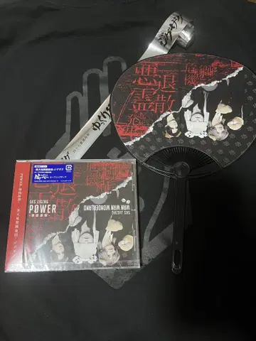 -진천지개벽집단- 지그재그 CD [일반ver] & 부채 & 은색 테이프
