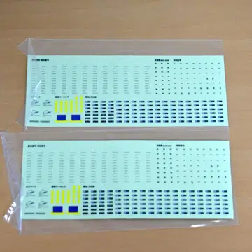 [스티커] B트레인 쇼티 (호쿠리쿠 신칸센 E7계)