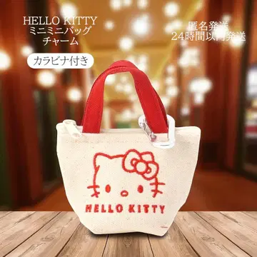 HELLO KITTY 미니미니 백참 카라비너 포함 새상품