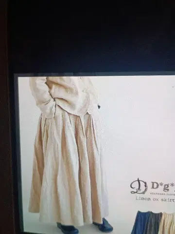 dgy 린넨 100 롱 스커트