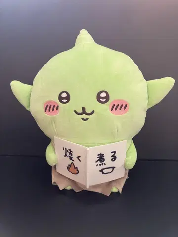 치이카와 고블린 BIG 봉제 인형 새상품 택 없음