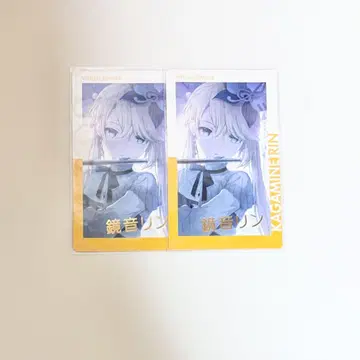 프로세카 에피카 17C 카가미네 린 금박