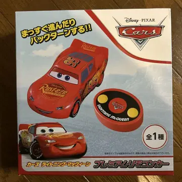 CARS 프리미엄 리모컨 카