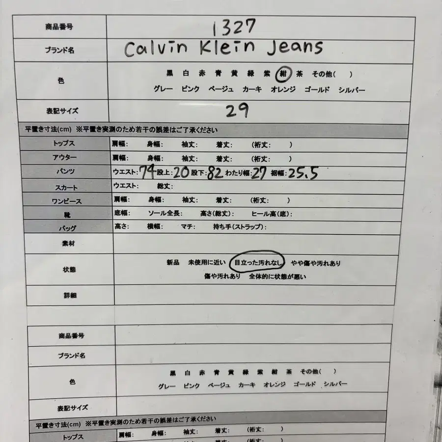 12번째 상품 이미지