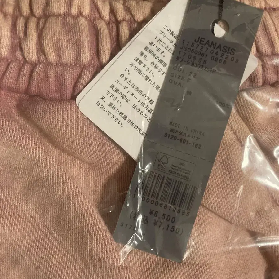 5번째 상품 이미지